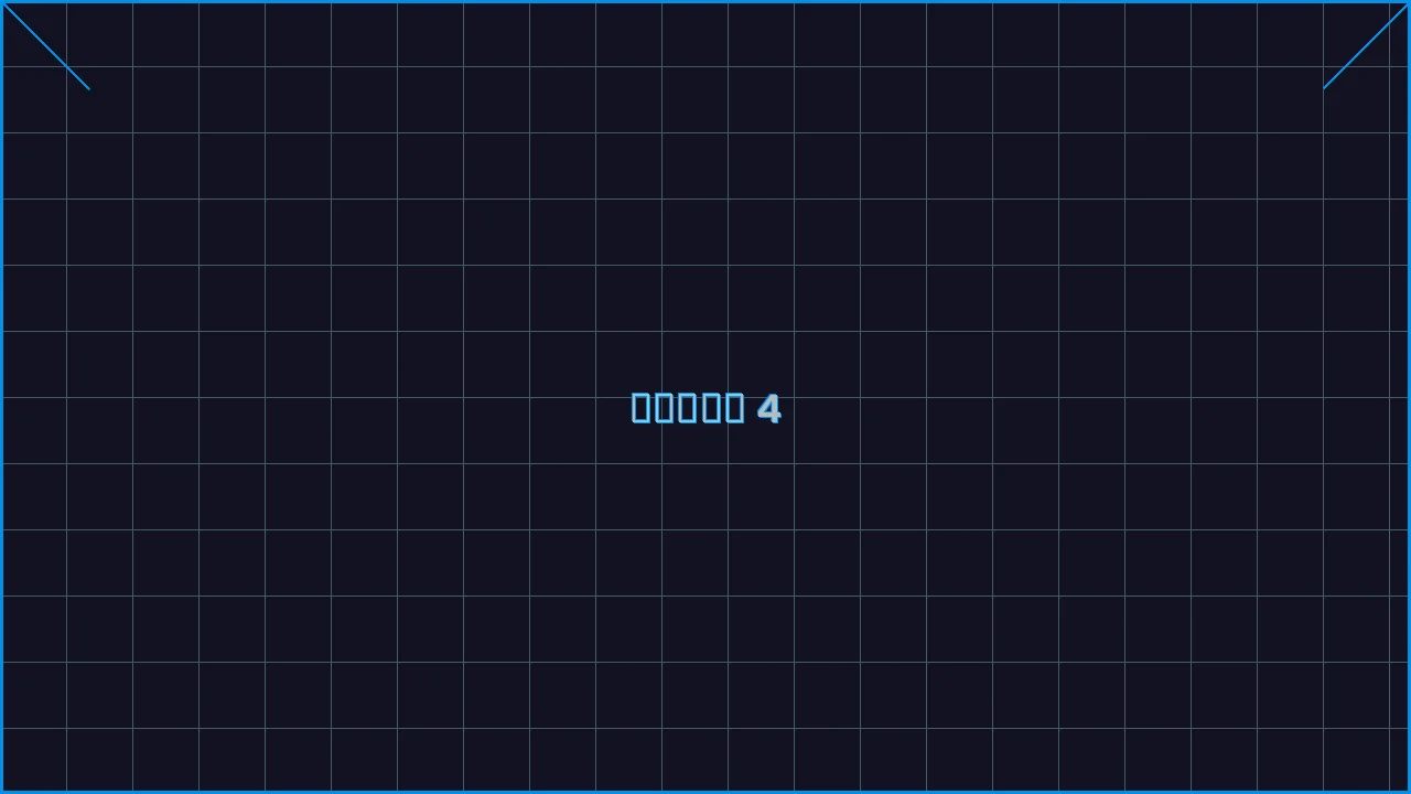 真人百家乐全息视讯游戏界面截图4 - 棋牌平台