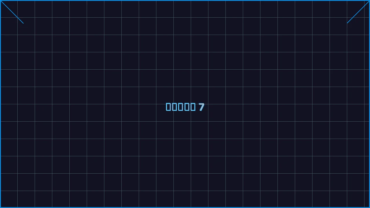 真人百家乐全息视讯游戏界面截图7 - 棋牌平台