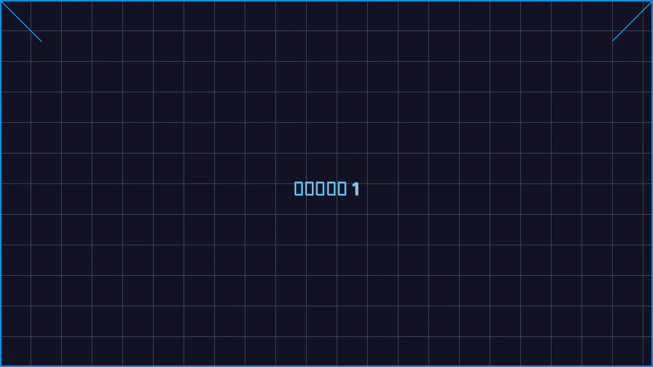 水果老虎机深海激光游戏界面截图1 - 棋牌平台