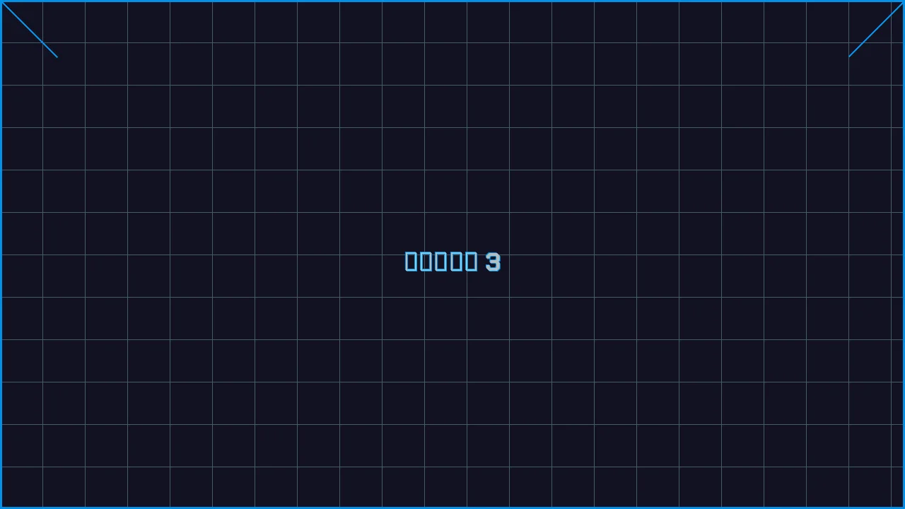 水果老虎机深海激光游戏界面截图3 - 棋牌平台