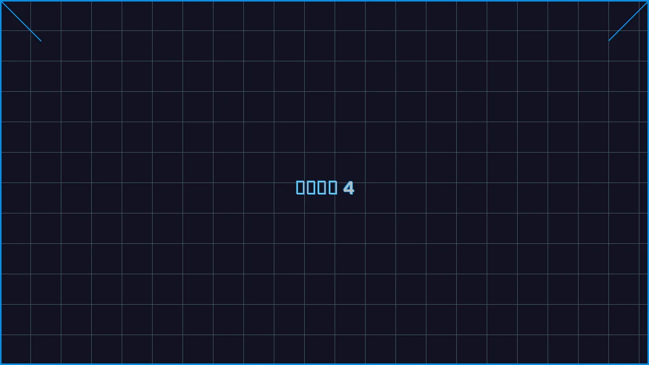 棋牌导航赛博索引游戏界面截图4 - 棋牌平台